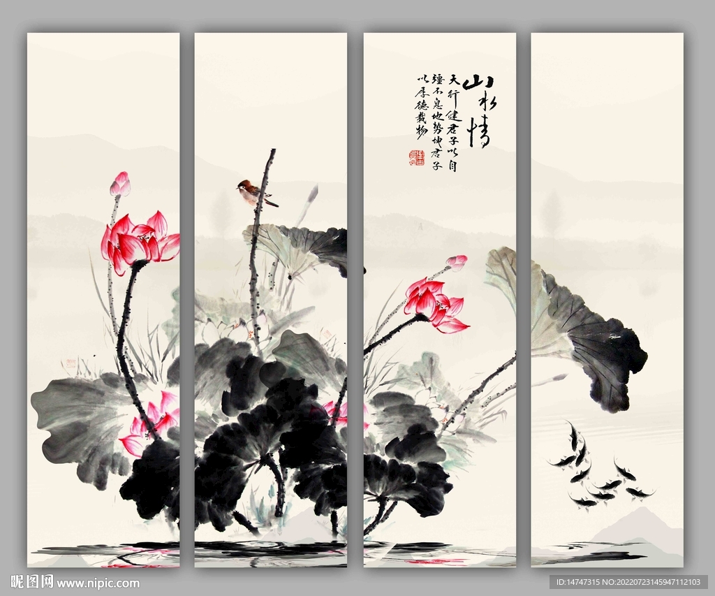 水墨荷花