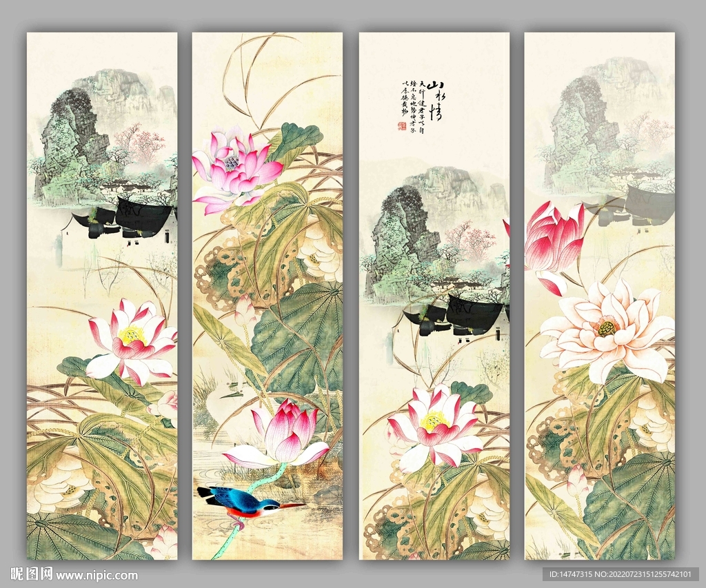 荷花条屏