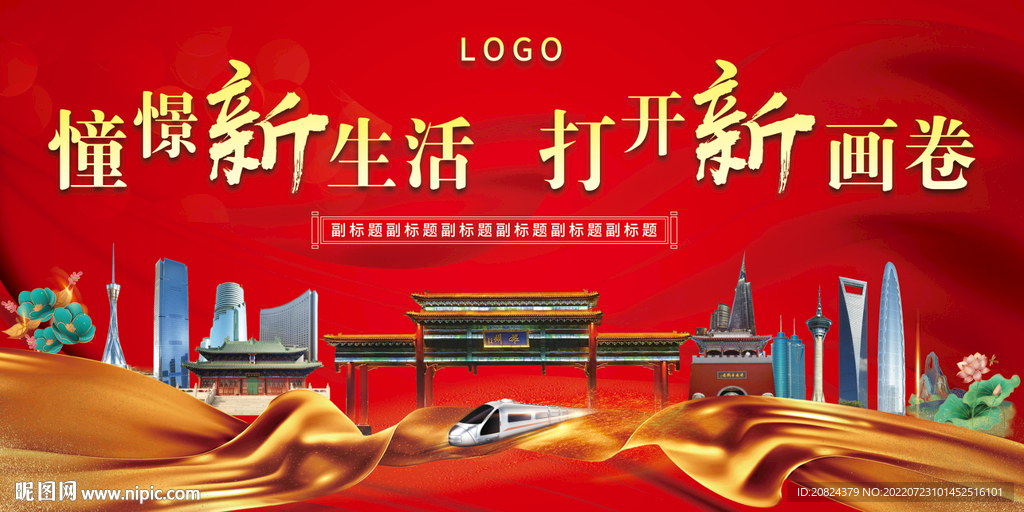 交付主画面