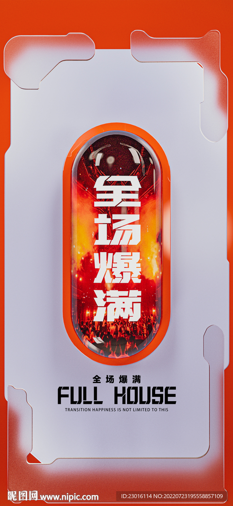 酒吧夜店爆满