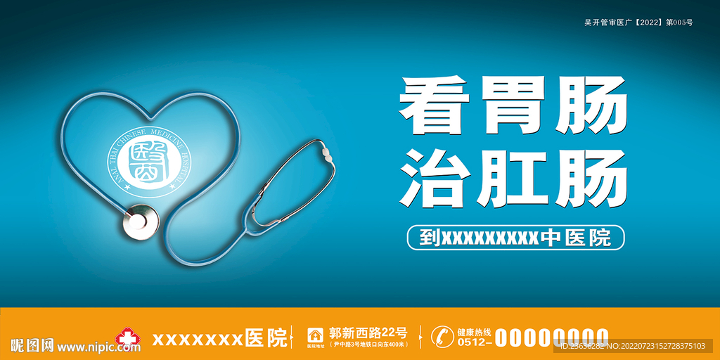 公交站台广告