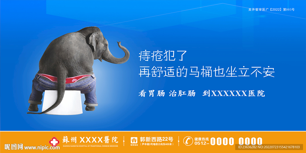 站台广告