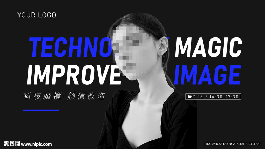 轻奢医美