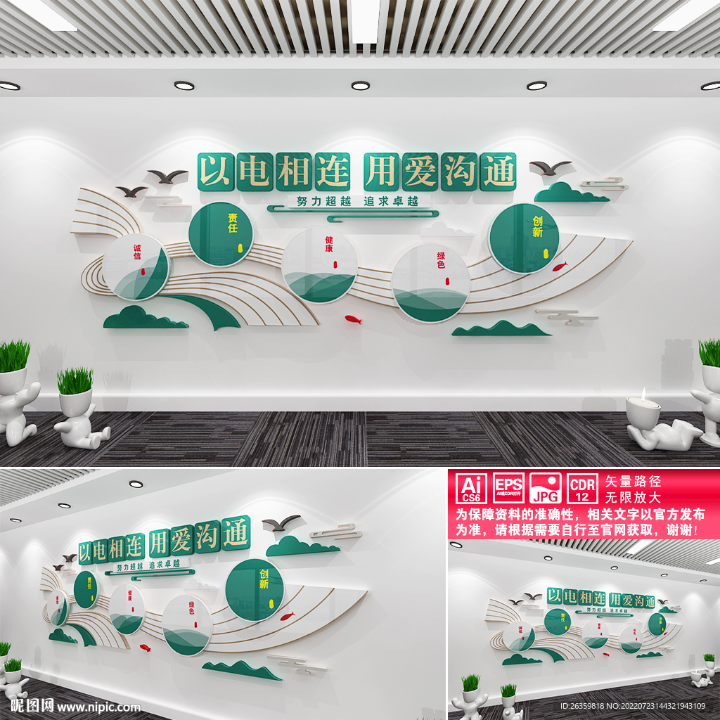 国家电网