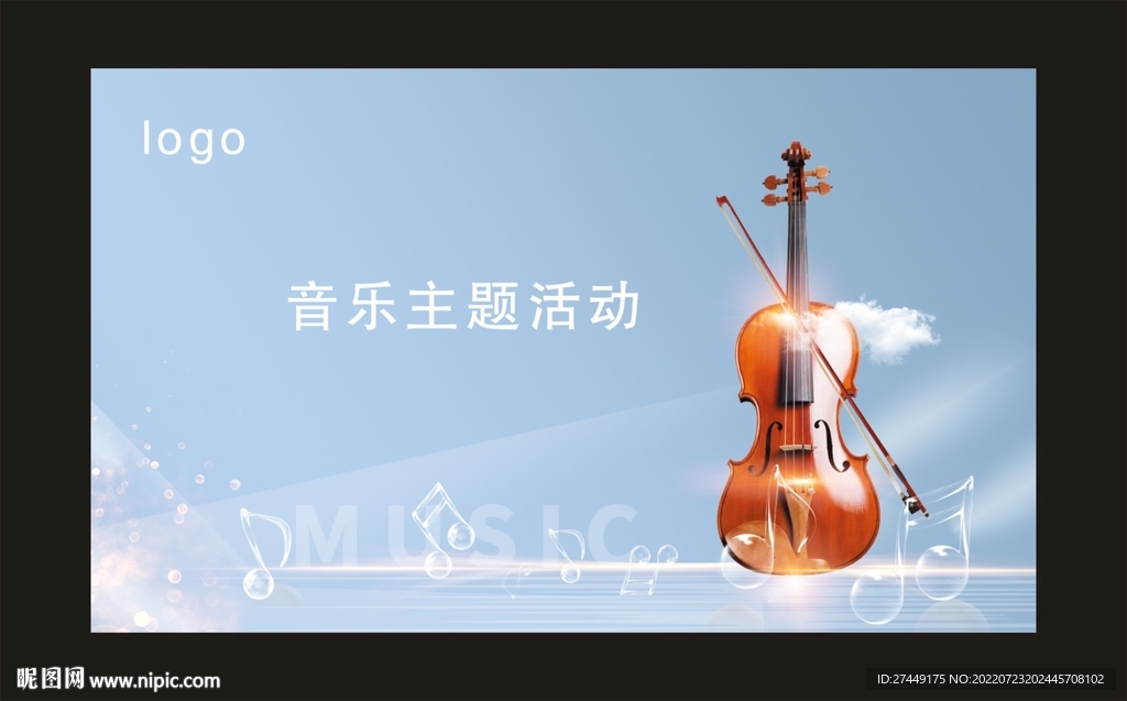小提琴海报