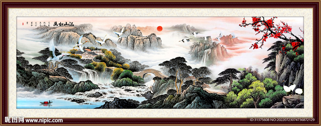 国画山水画