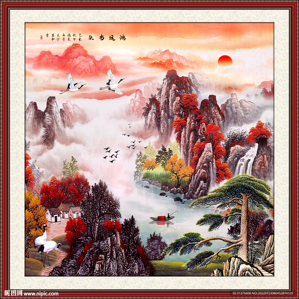 山水