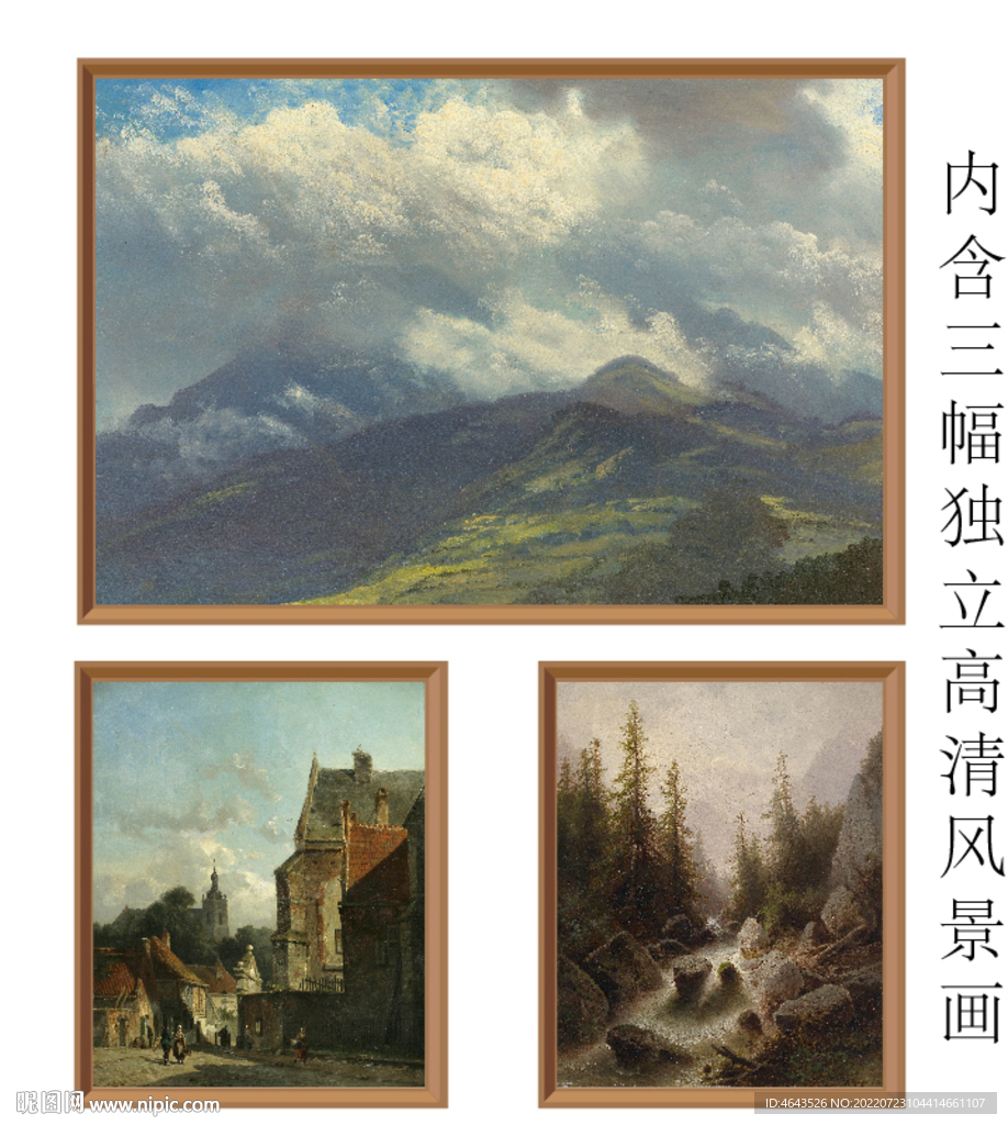 精选风景油画3幅高