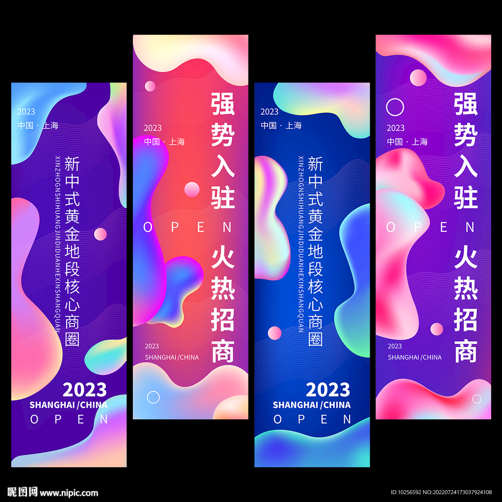 简洁道旗