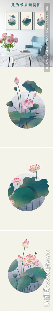 中国风中式意境手绘荷花装饰画