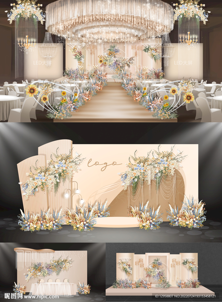 香槟蓝色婚礼效果图