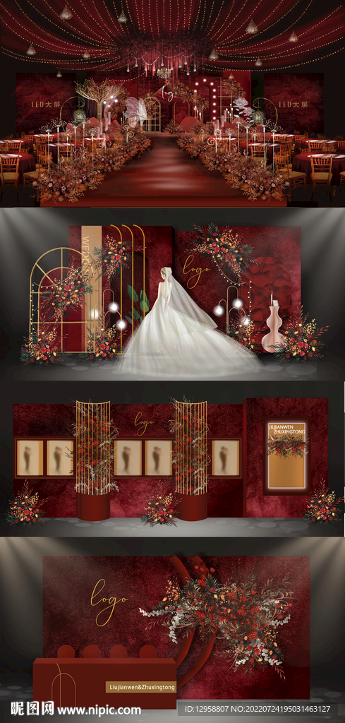 酒红色婚礼效果图