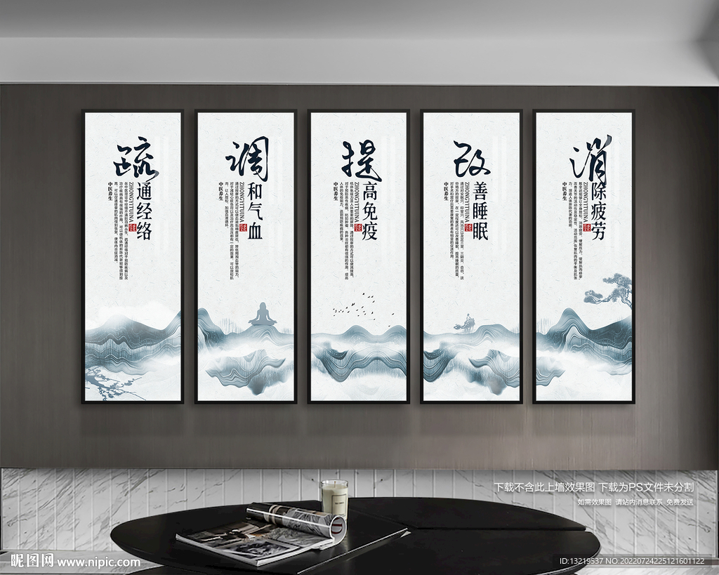 按摩