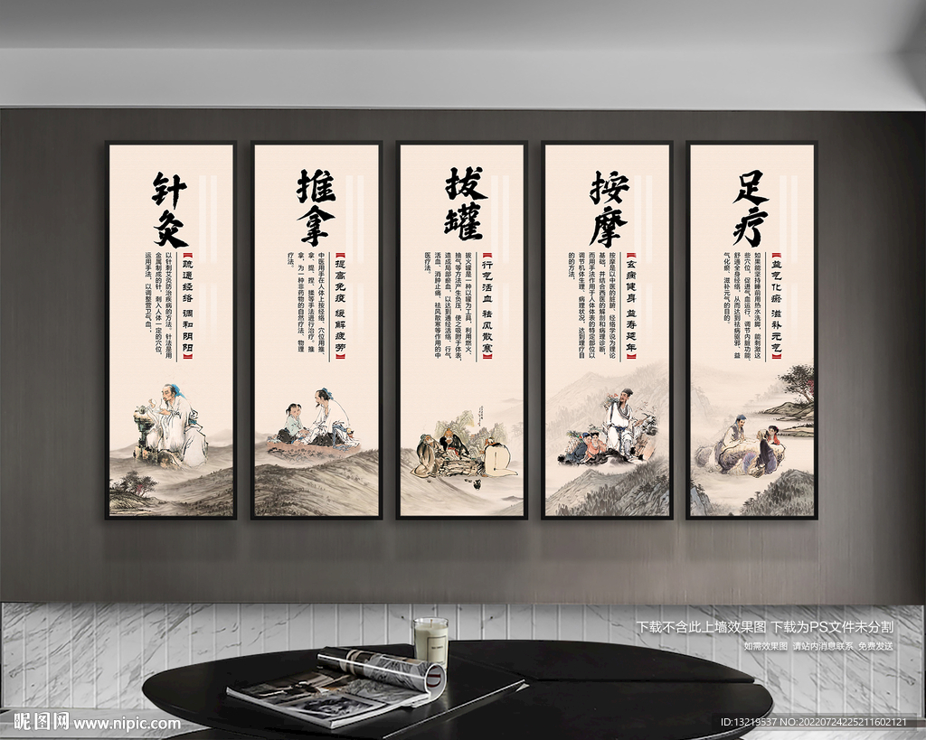 养护馆形象设计 - xdplan - 上海广告公司 上海宣狄广告 上海设计公司 三维动画