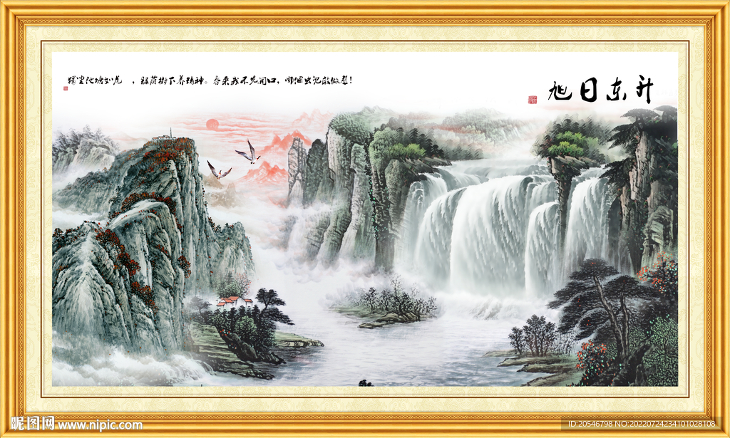 山水风景