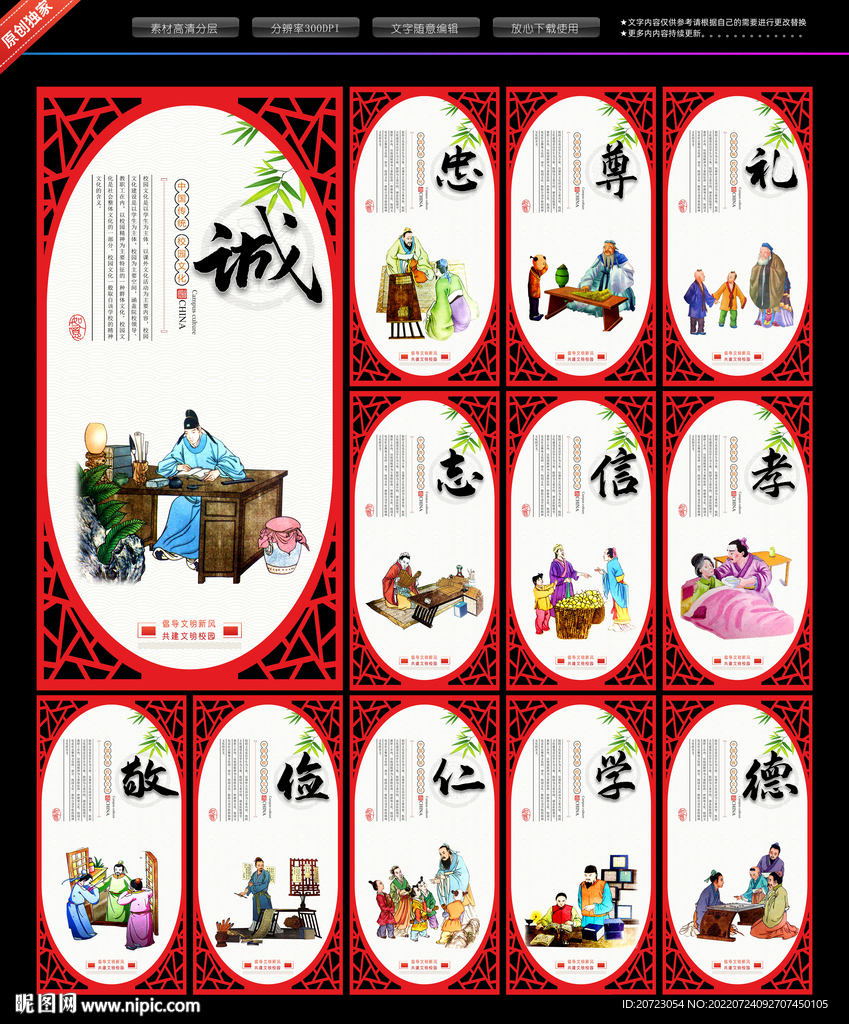 学校走廊文化