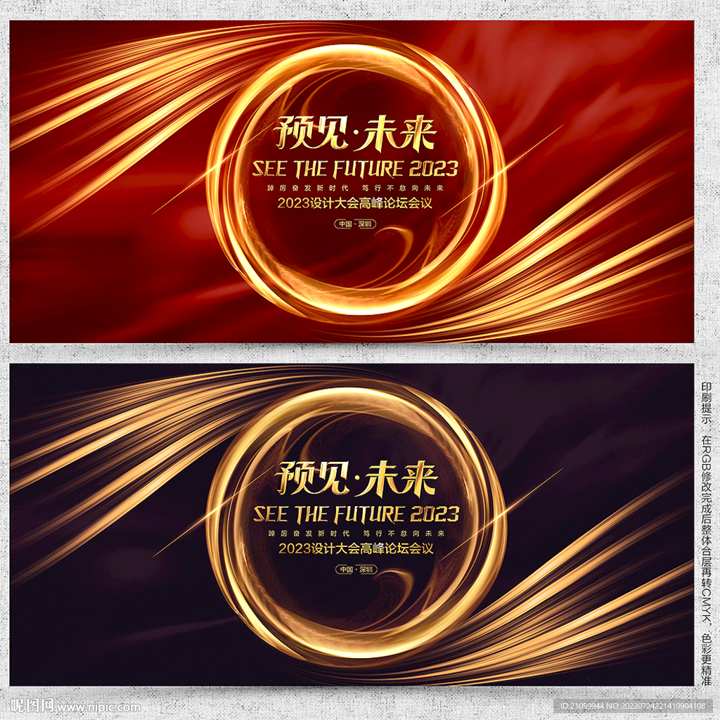 活动kv