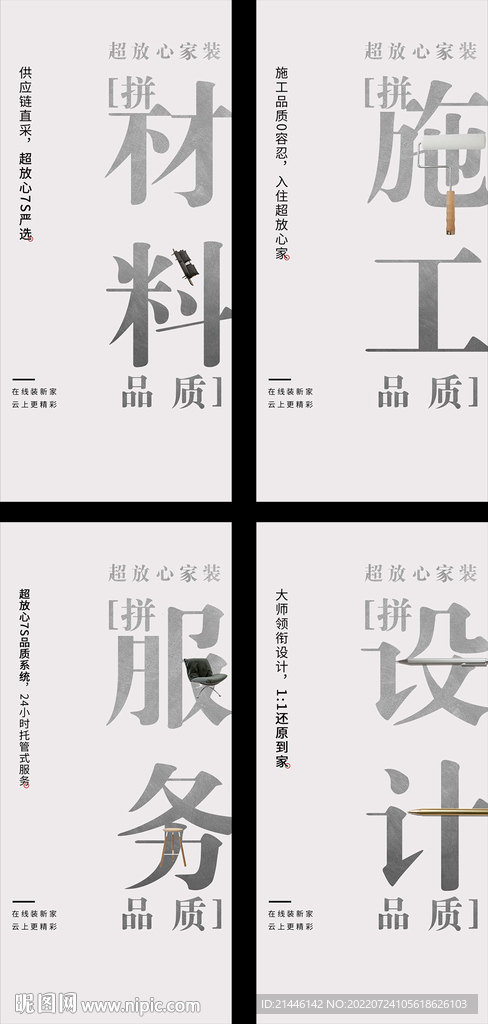 工艺