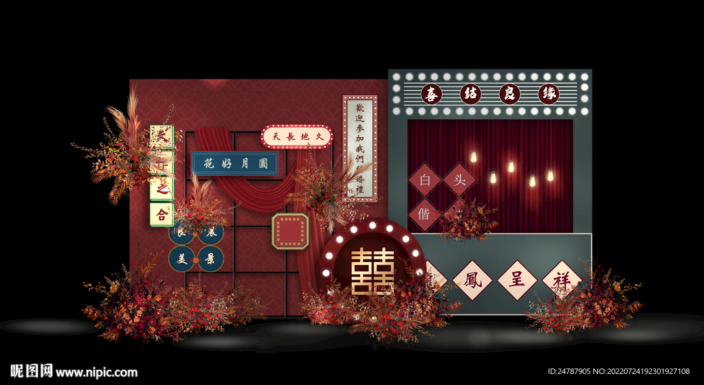 民国风怀旧复古合影区