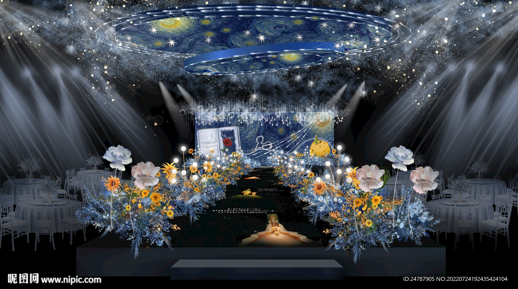 小王子星空婚礼