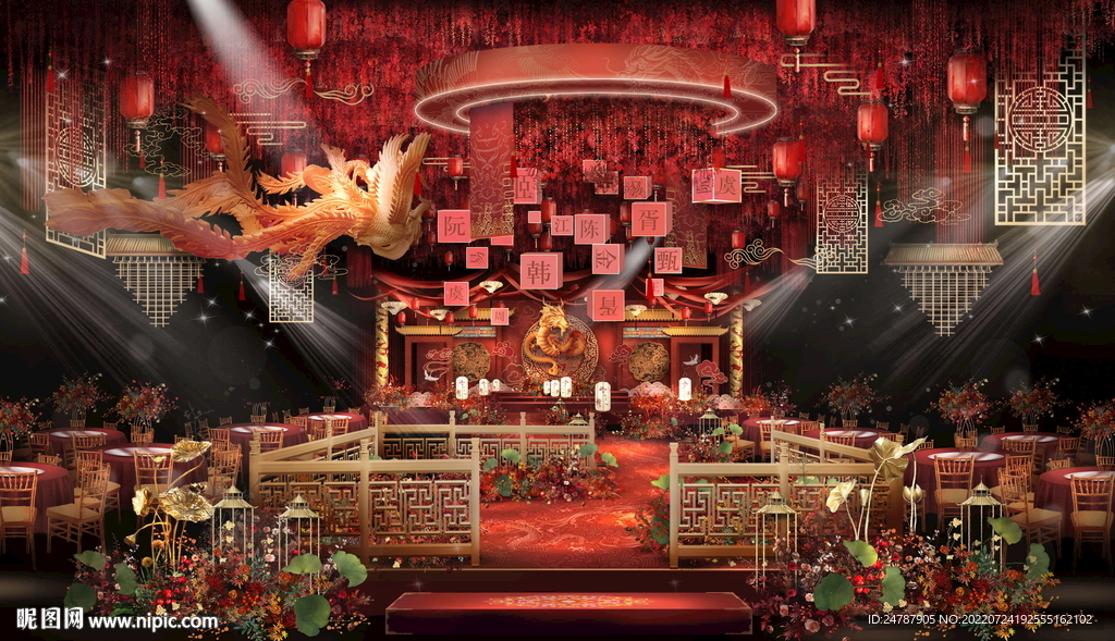 新中式宫廷龙凤婚礼