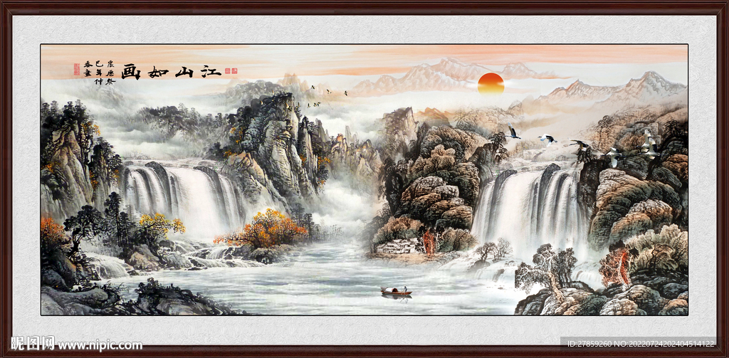 山水画