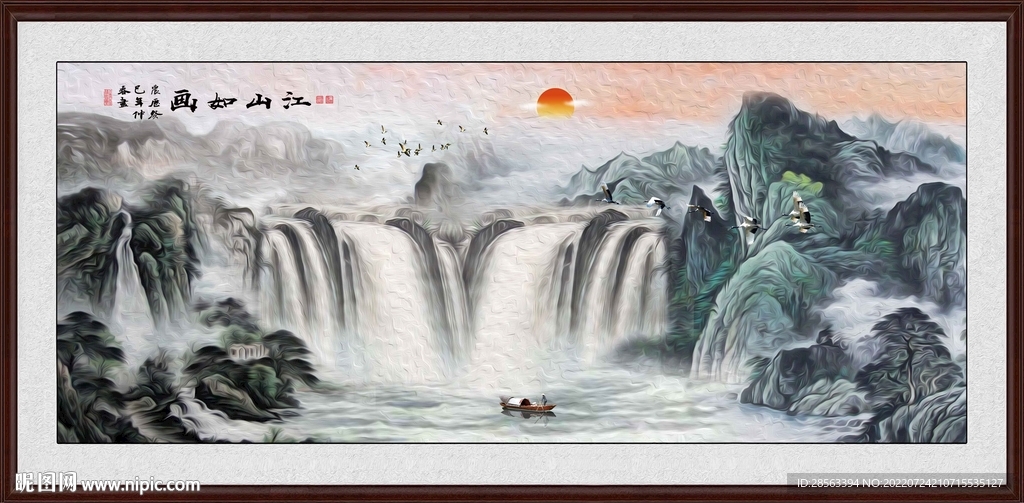风景画