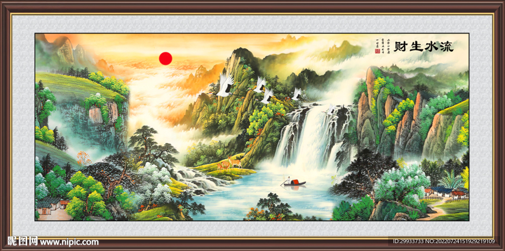 瀑布山水