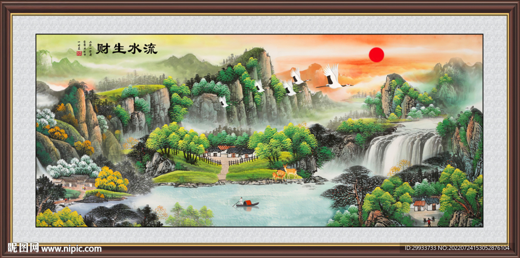 国画山水