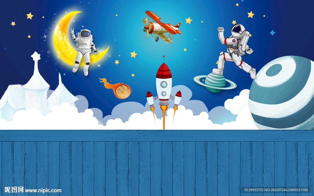 卡通宇航员背景墙