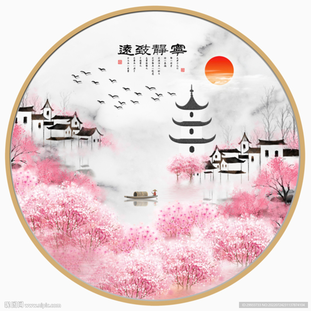 新中式圆形江南山水装饰画