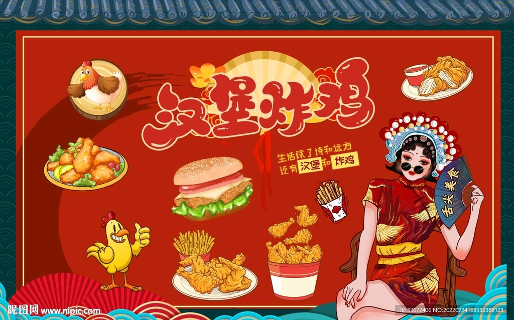 炸鸡图片