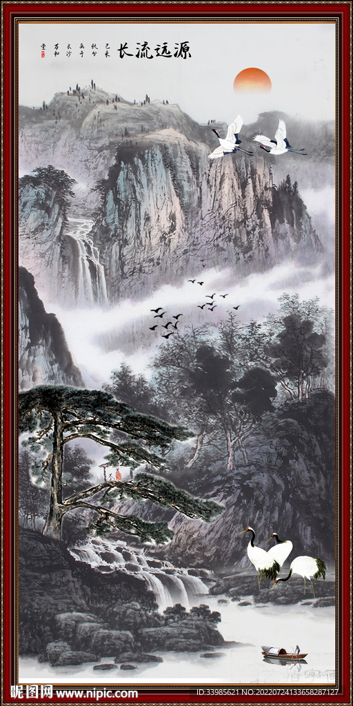水墨山水画