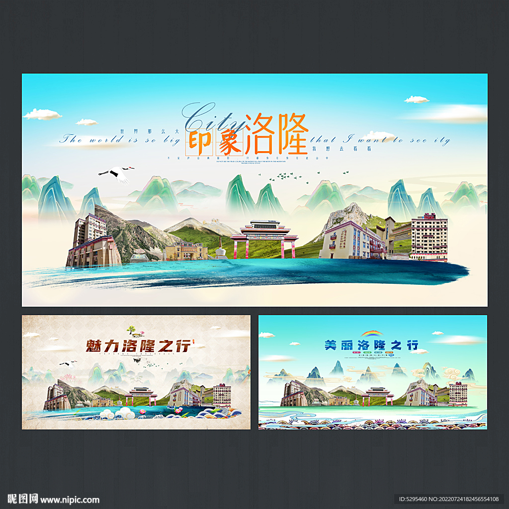 洛隆