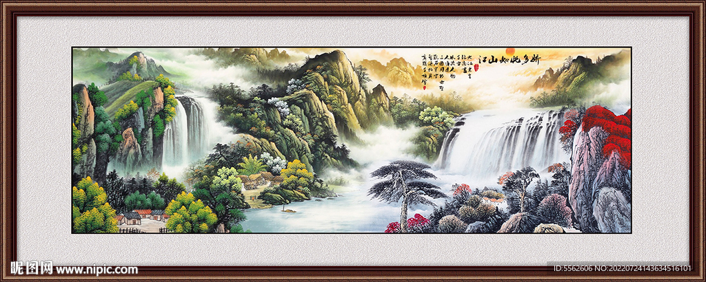 山水画