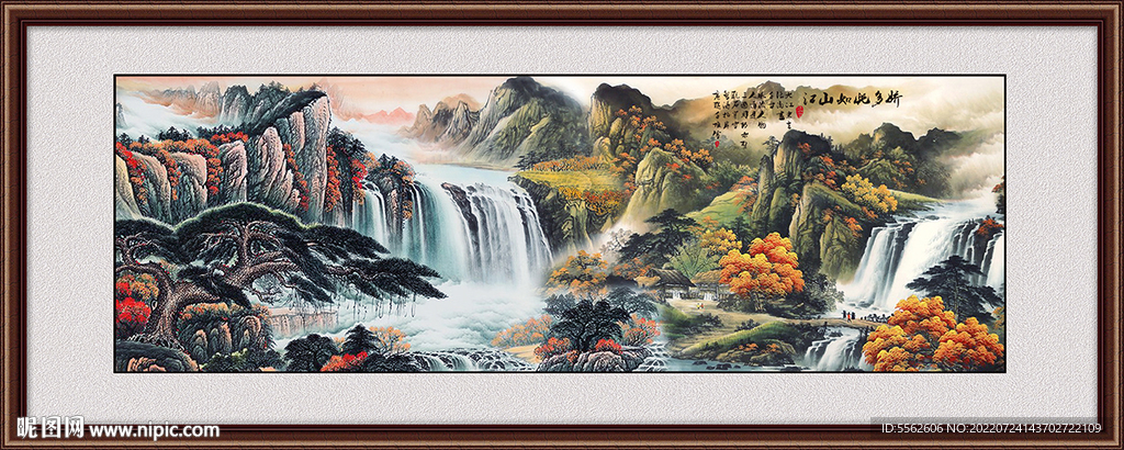 国画山水