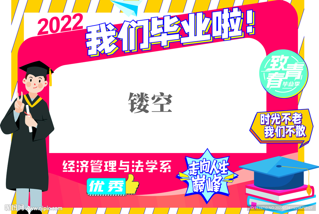 牌照框