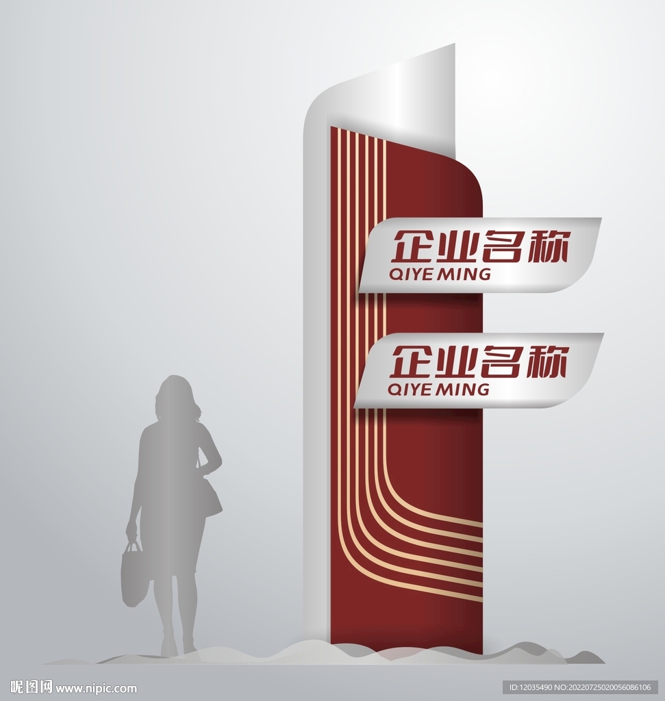 指示牌