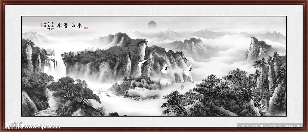 水墨中国画