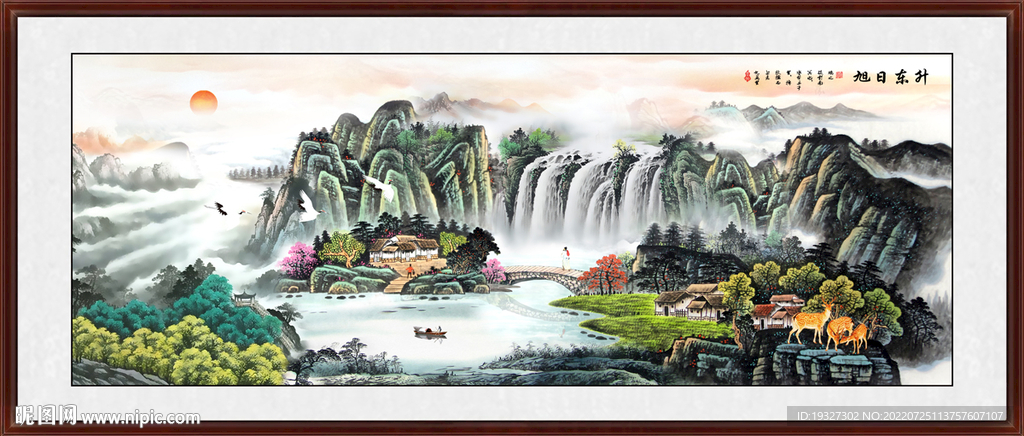 客厅山水画国画装饰画