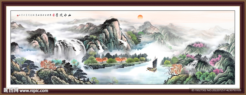 国画巨幅山水画