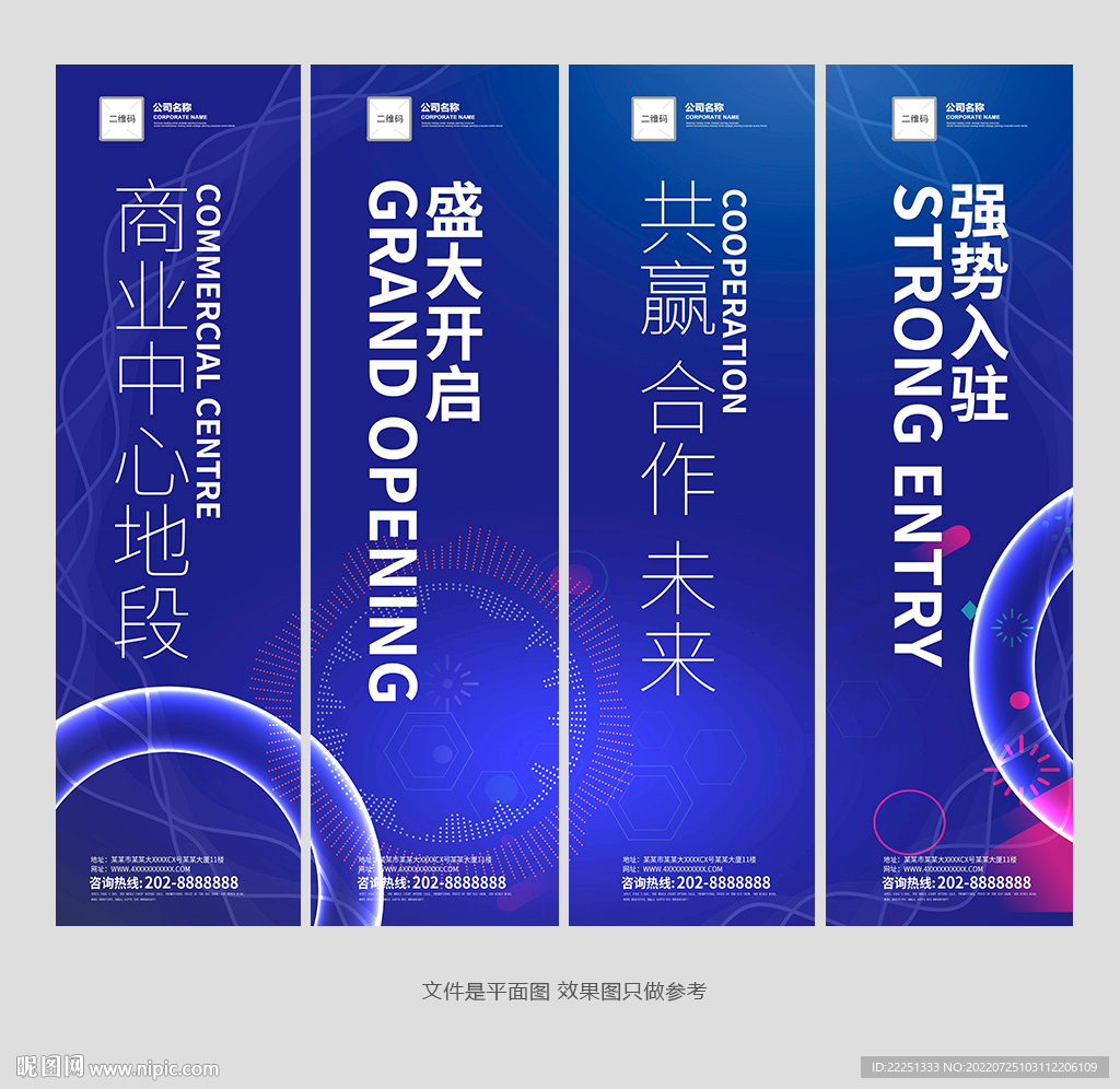 吊旗