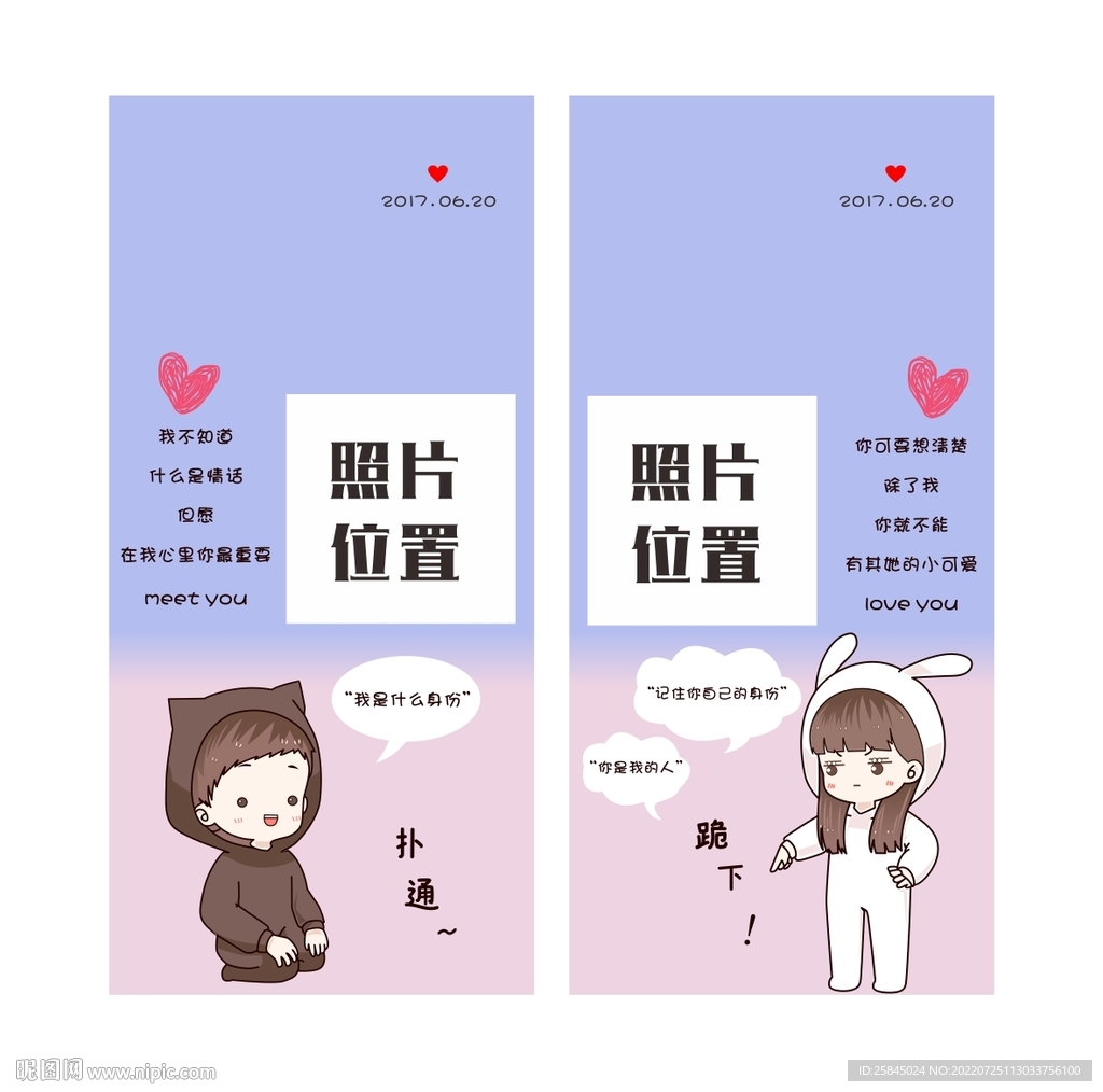 情侣手机壳