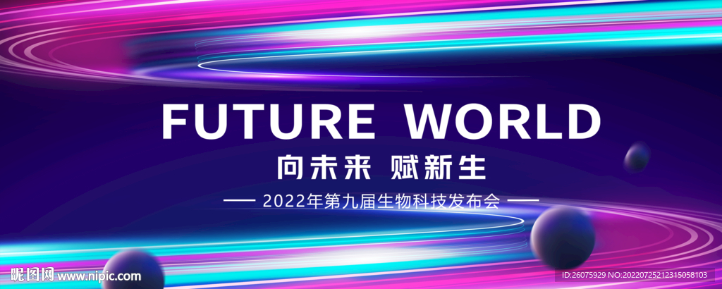 科技kv