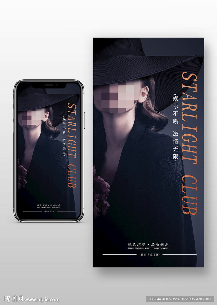 酒吧会所图片