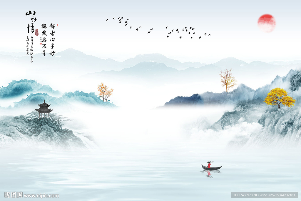 山水情新中式意境古典水墨背景墙