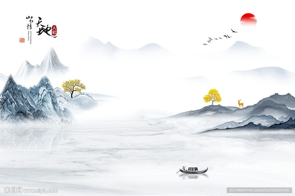 新中式山水情古典天地人和背景墙