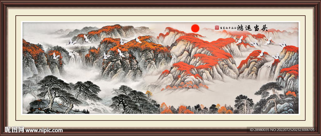 国画鸿运当头