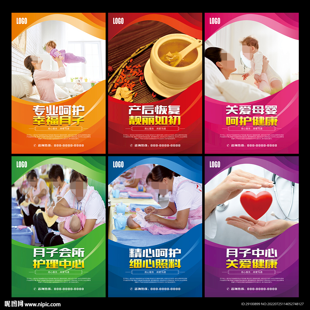 瑜伽