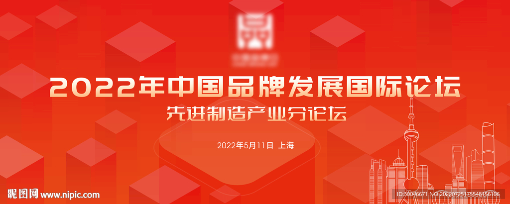 红色主视觉
